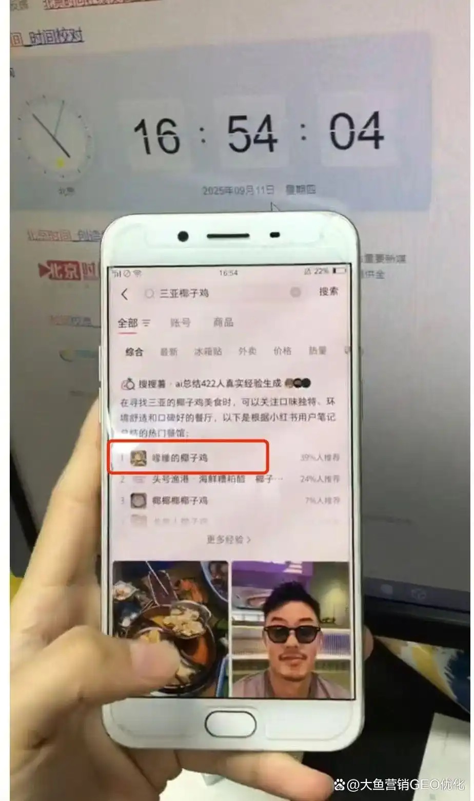 咸宁小红书ai搜索优化
